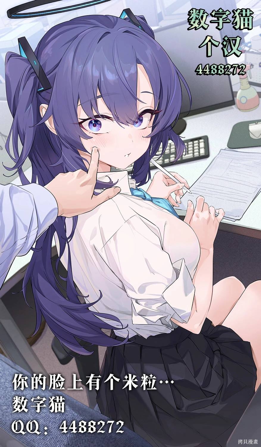 第36页