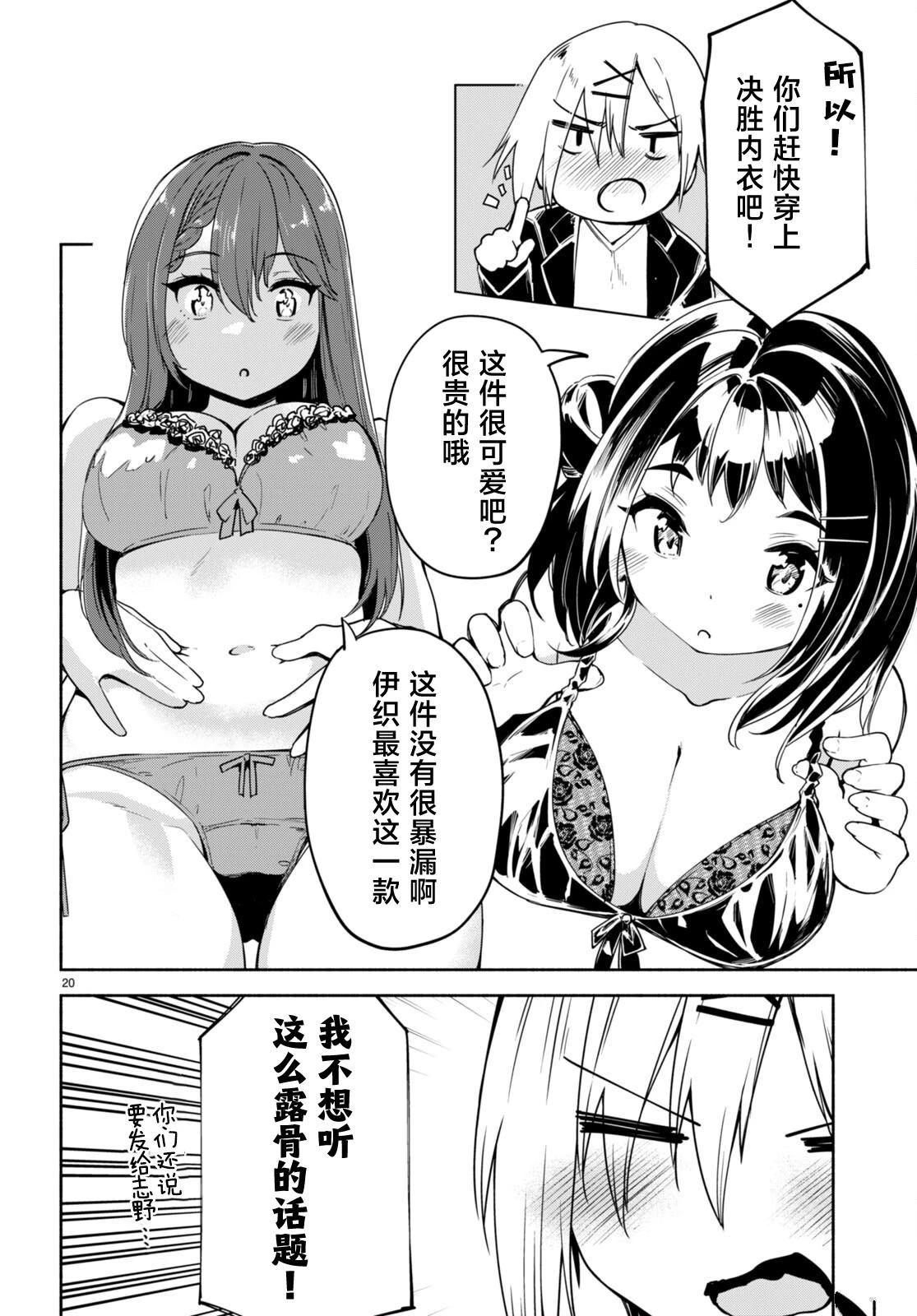 第20页