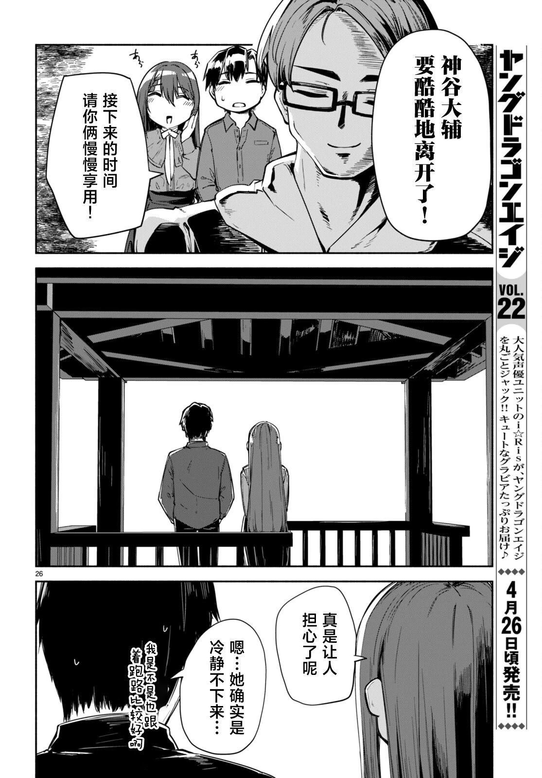 第25页