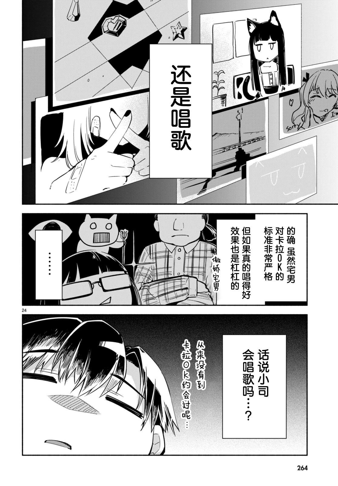 第24页