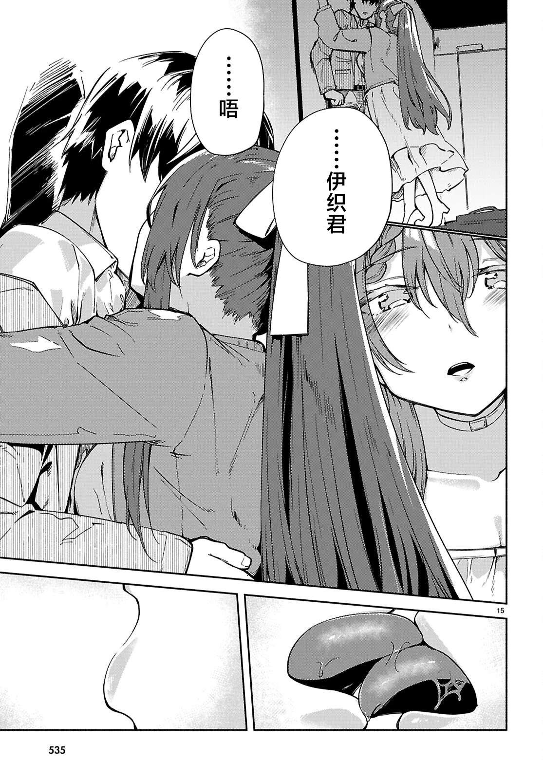 第15页