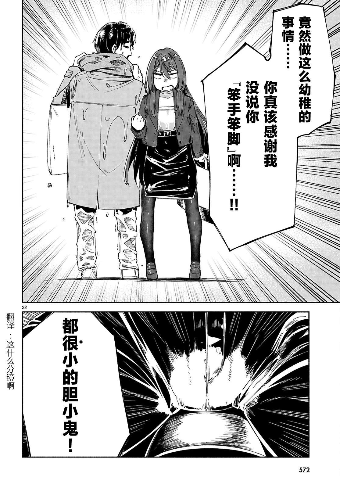 第22页