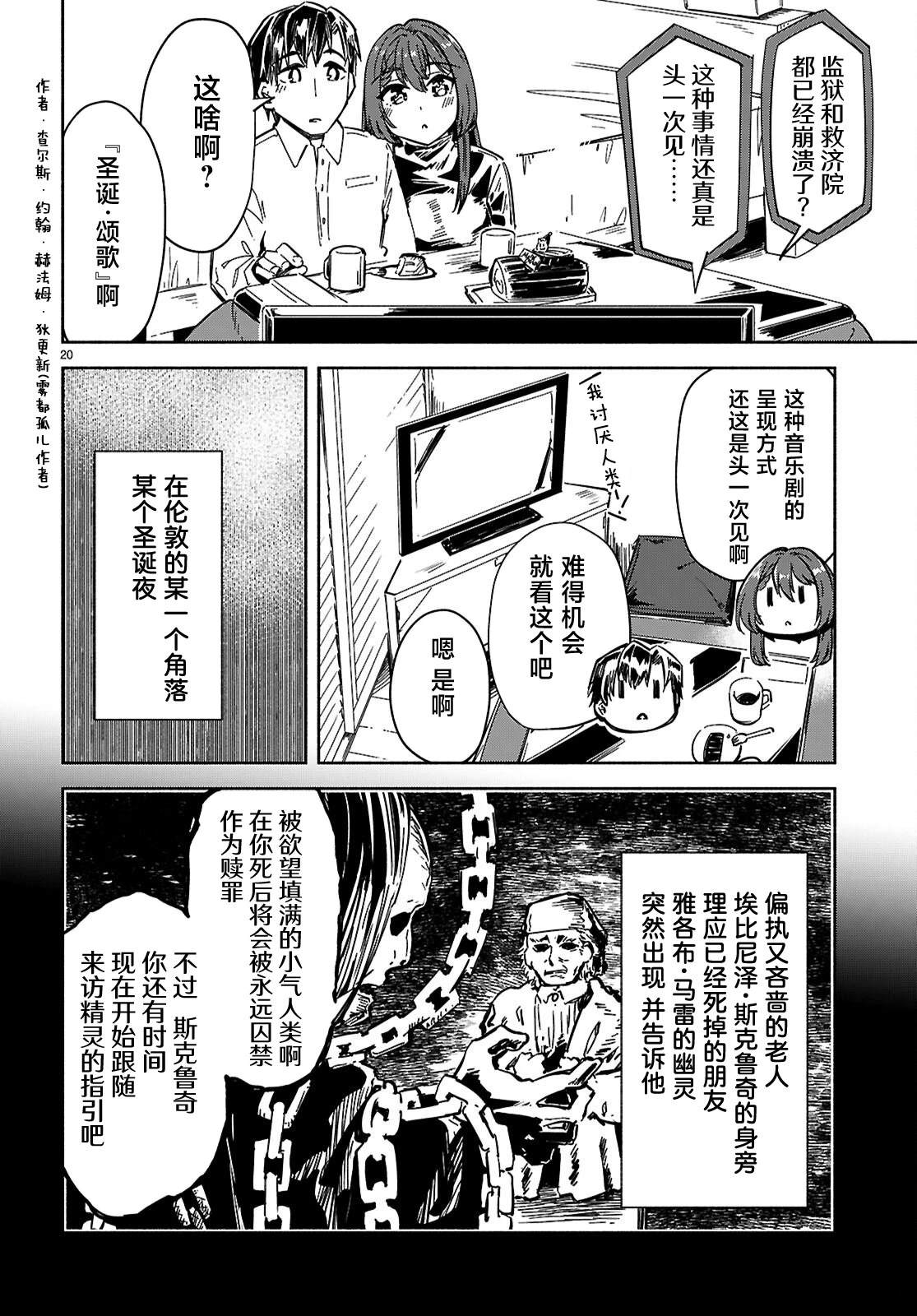 第20页