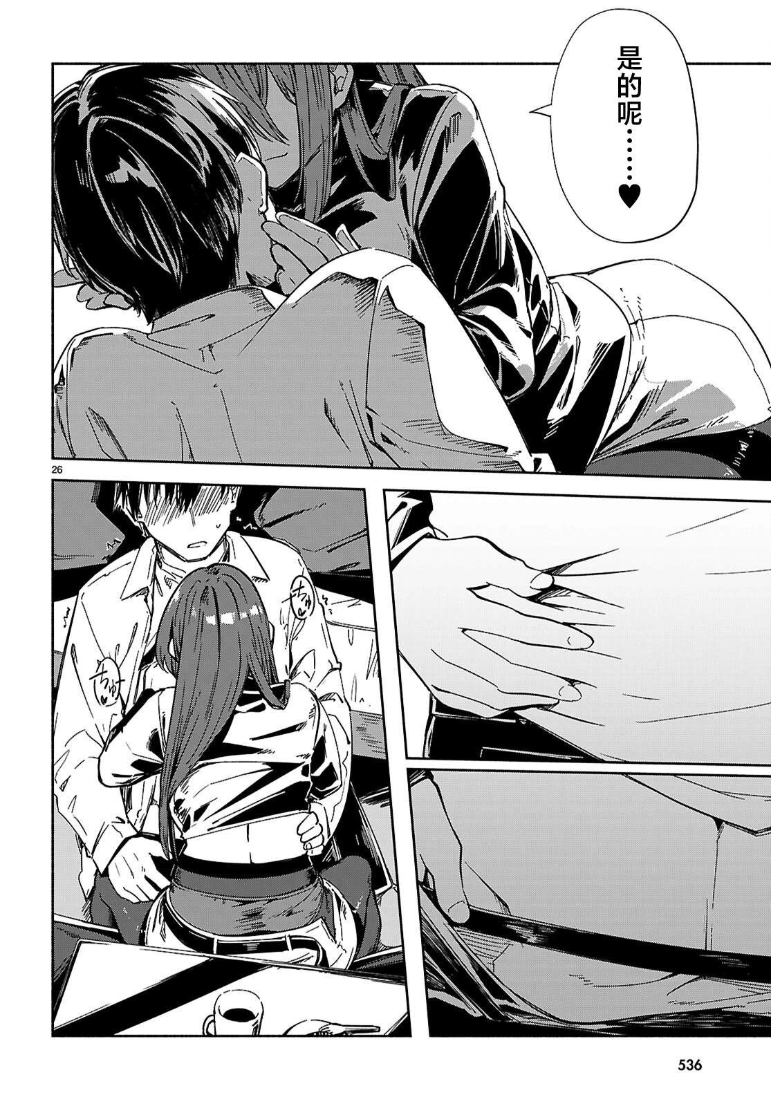 第26页