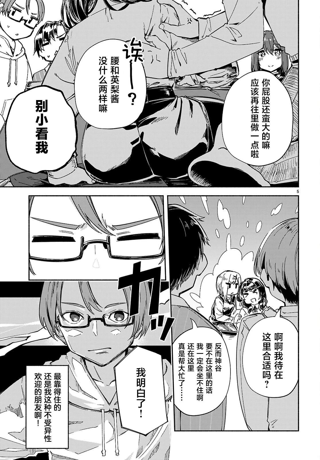 第5页