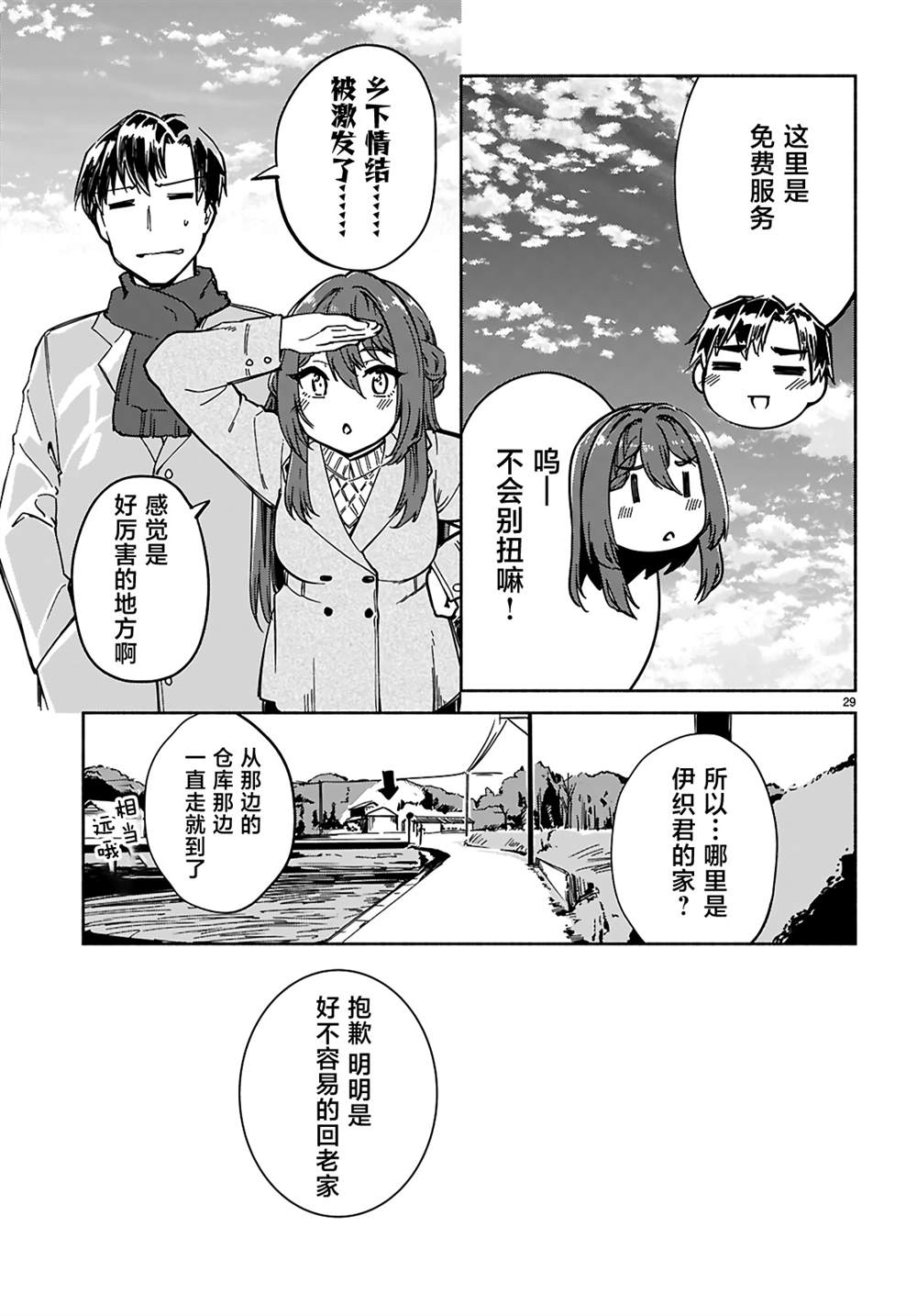 第31页