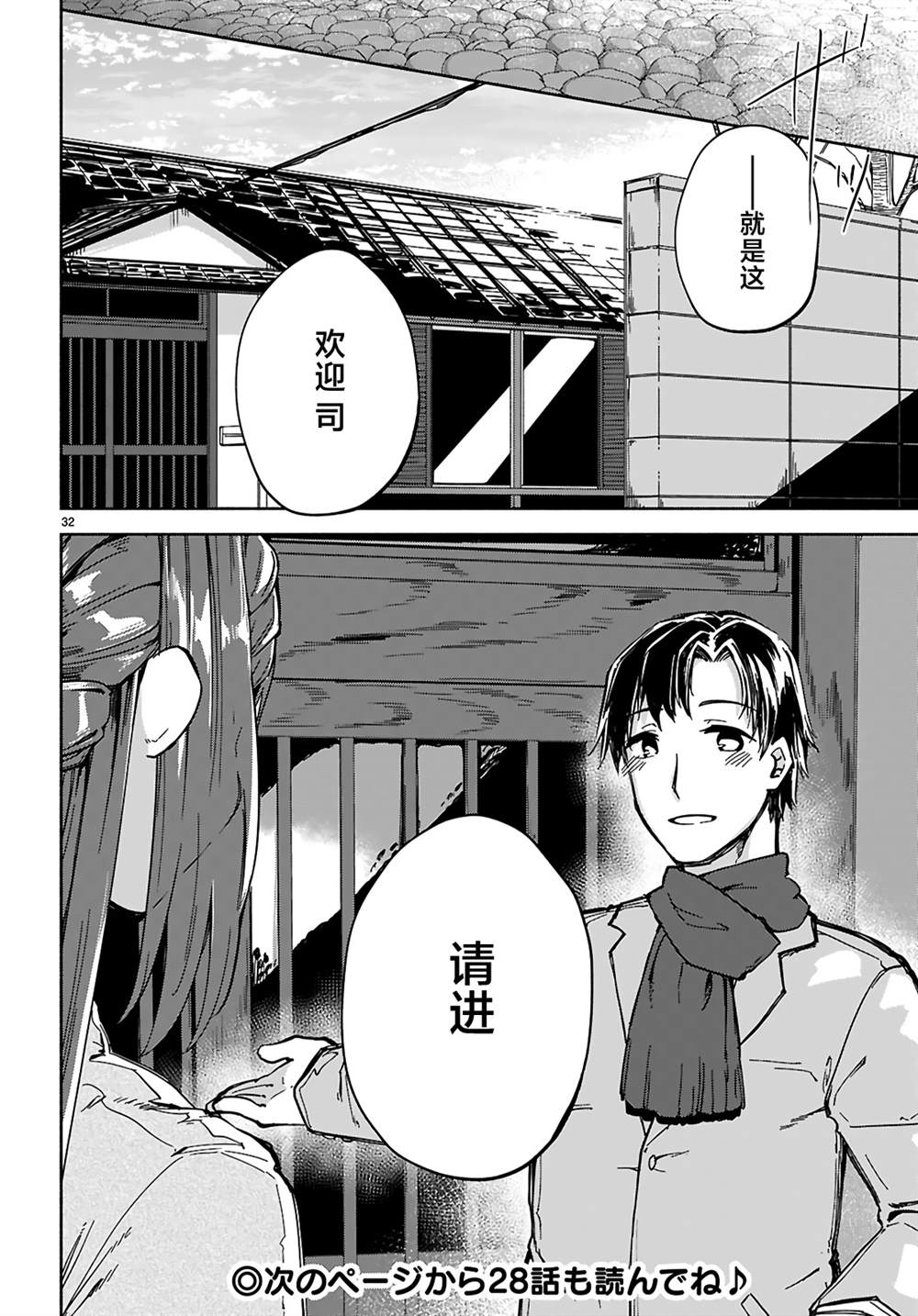 第34页