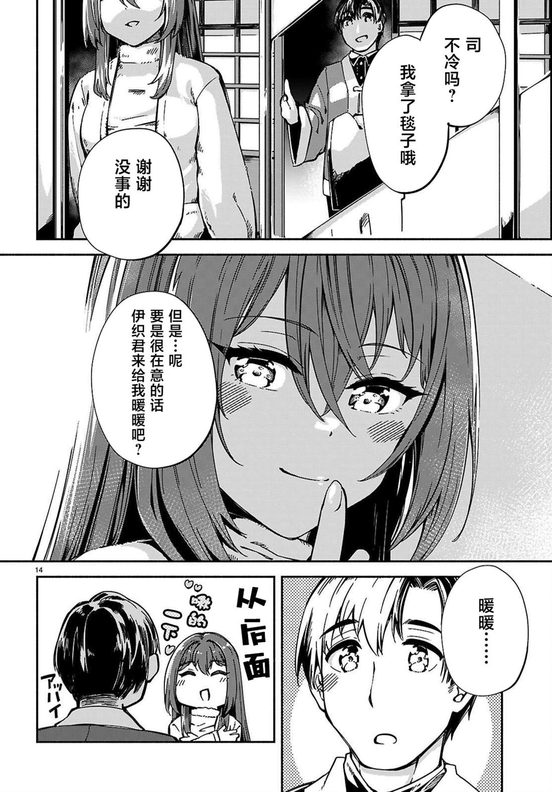 第13页
