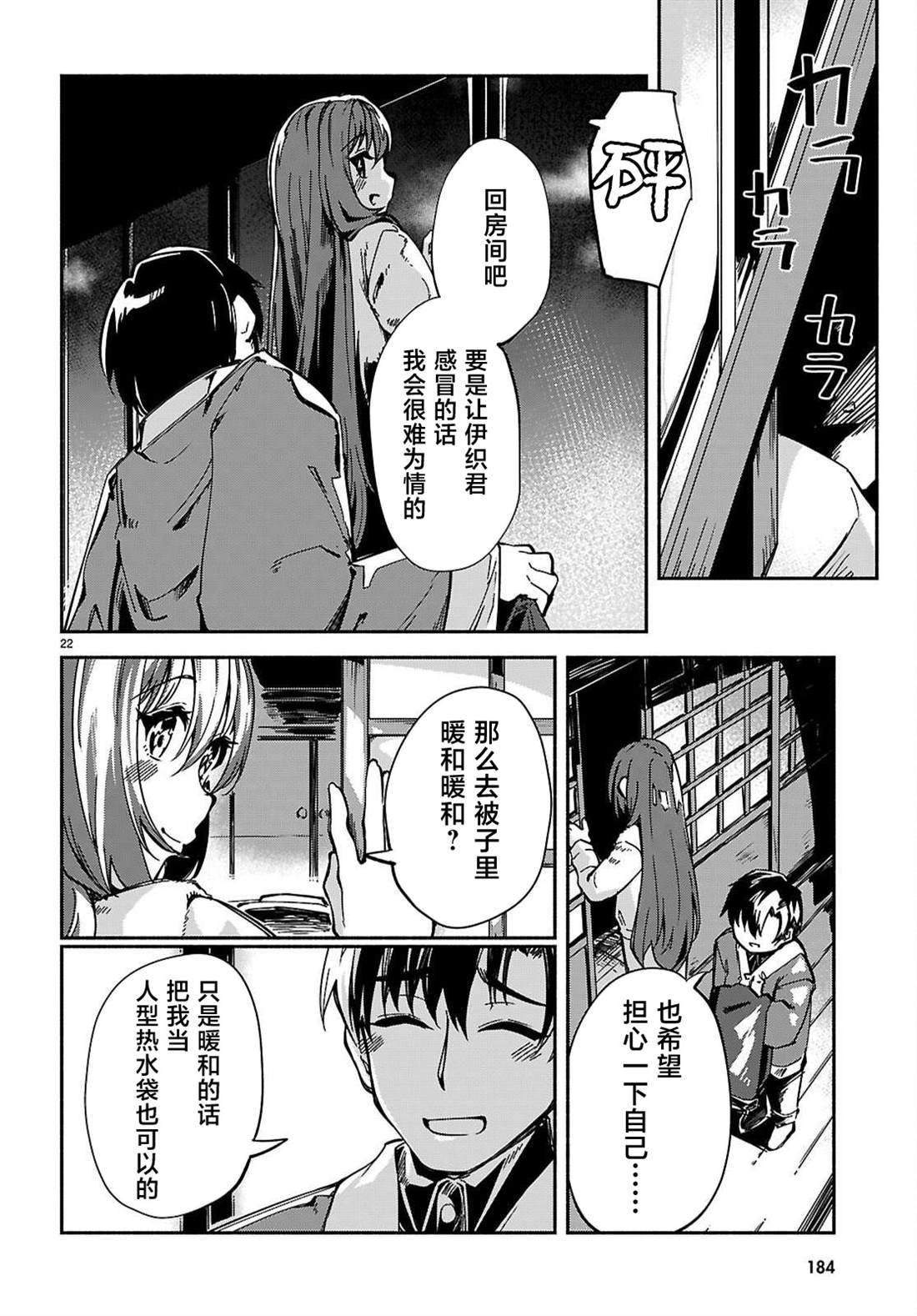第21页