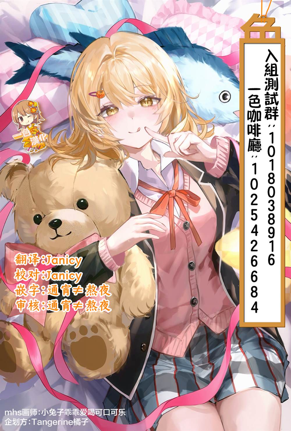 第7页