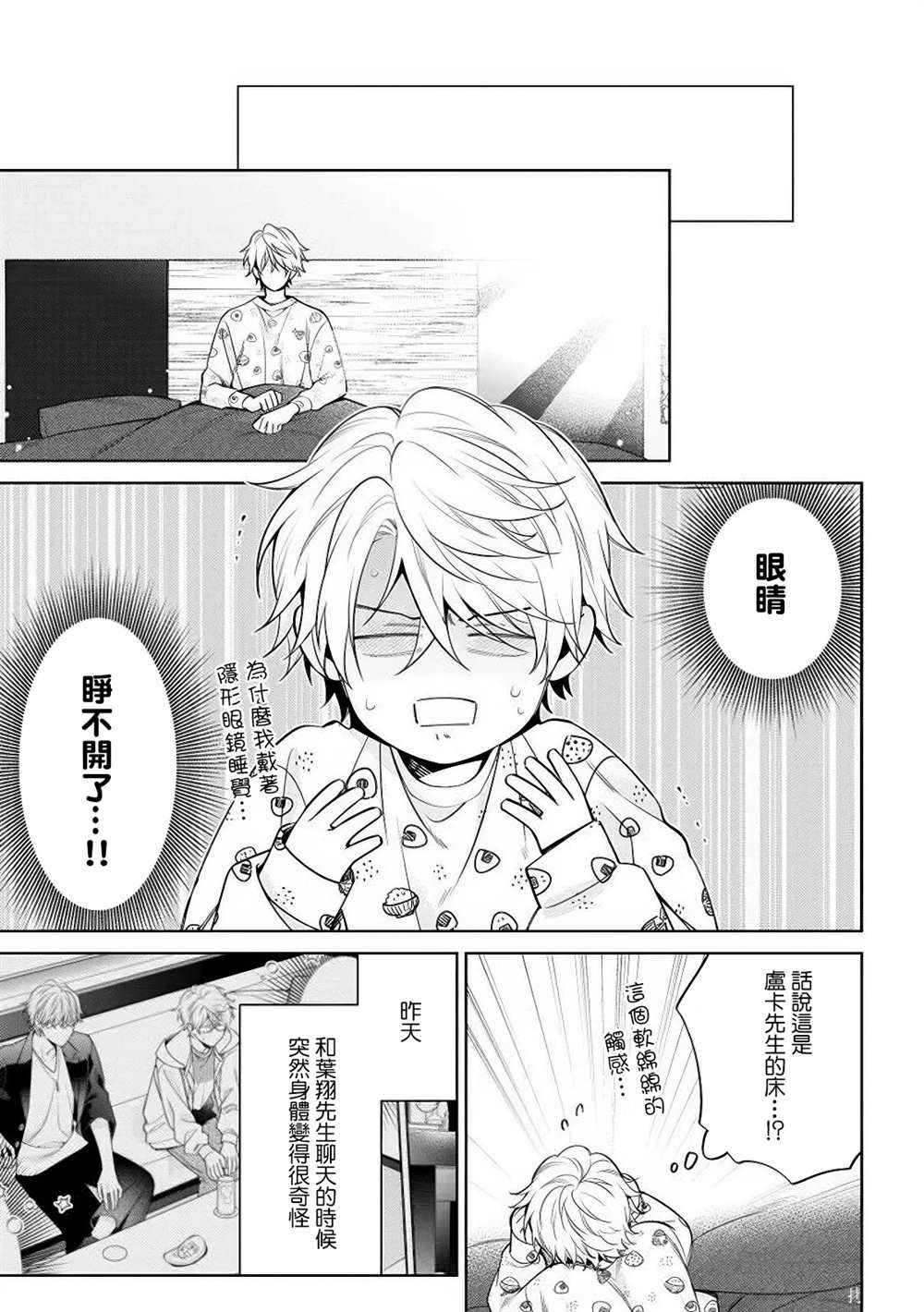 第11页