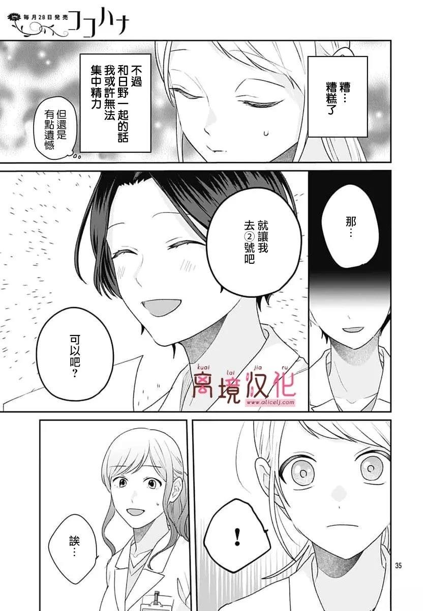 第35页