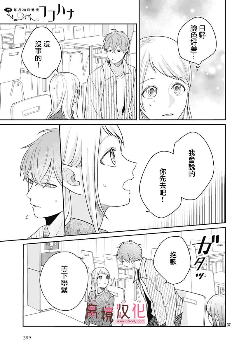 第37页