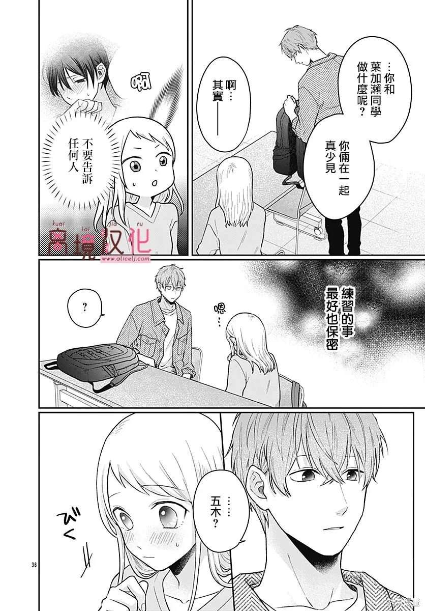 第36页
