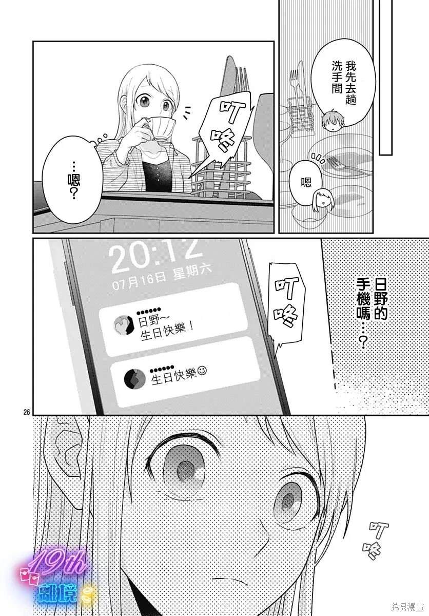 第26页