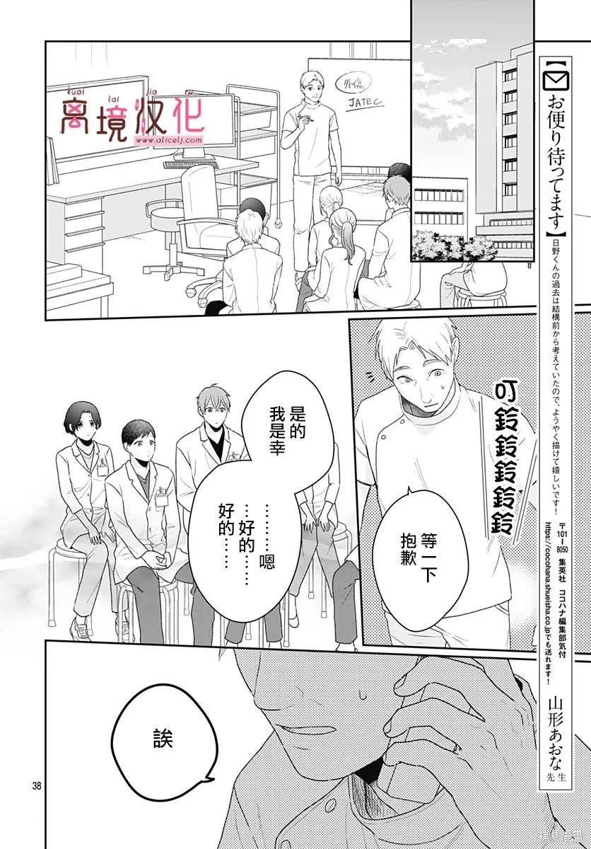 第40页
