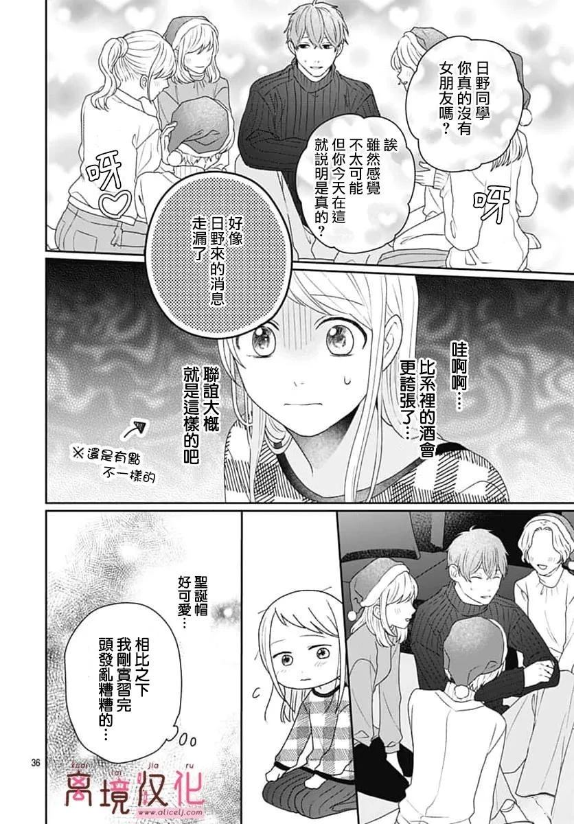 第36页