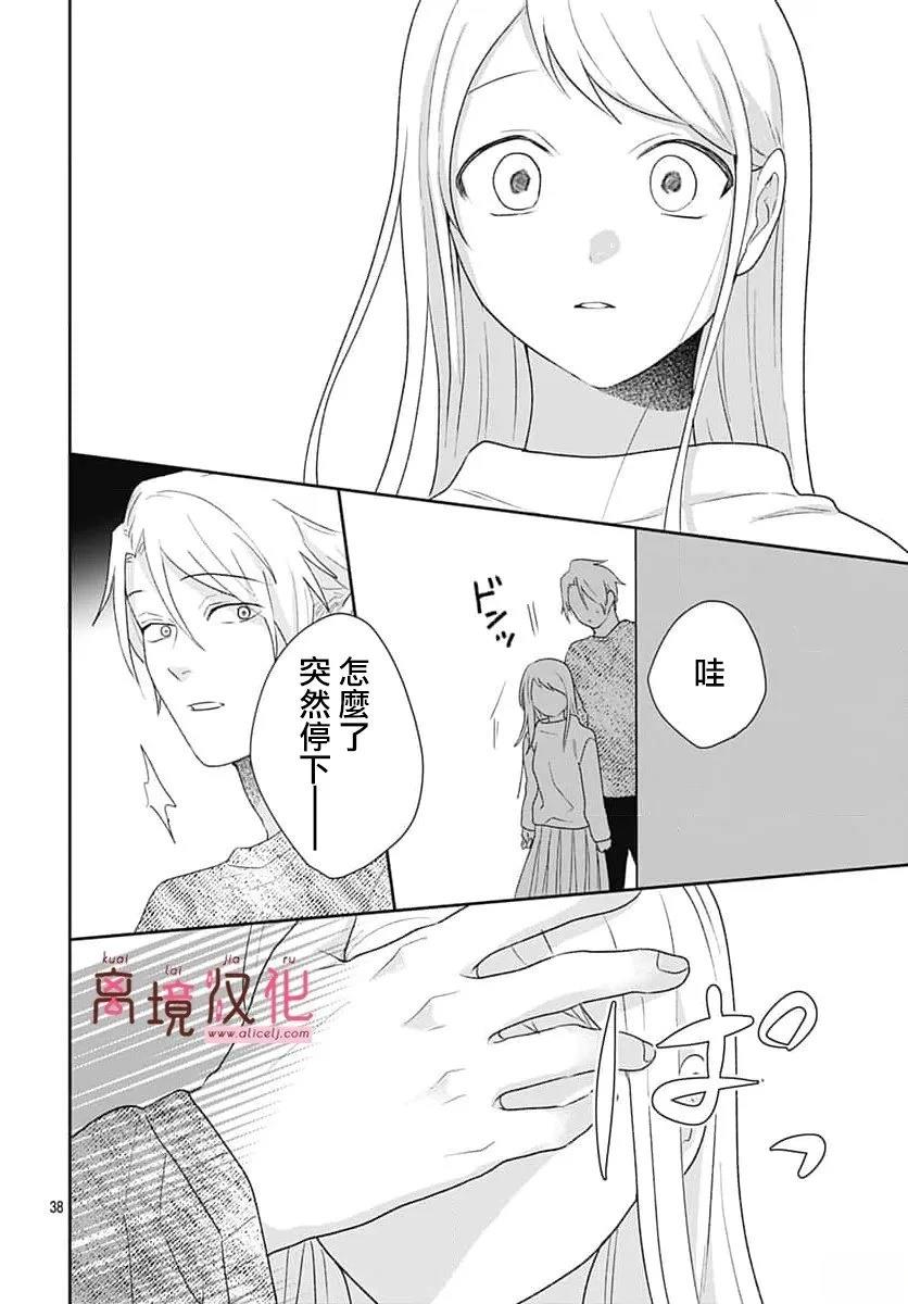 第40页