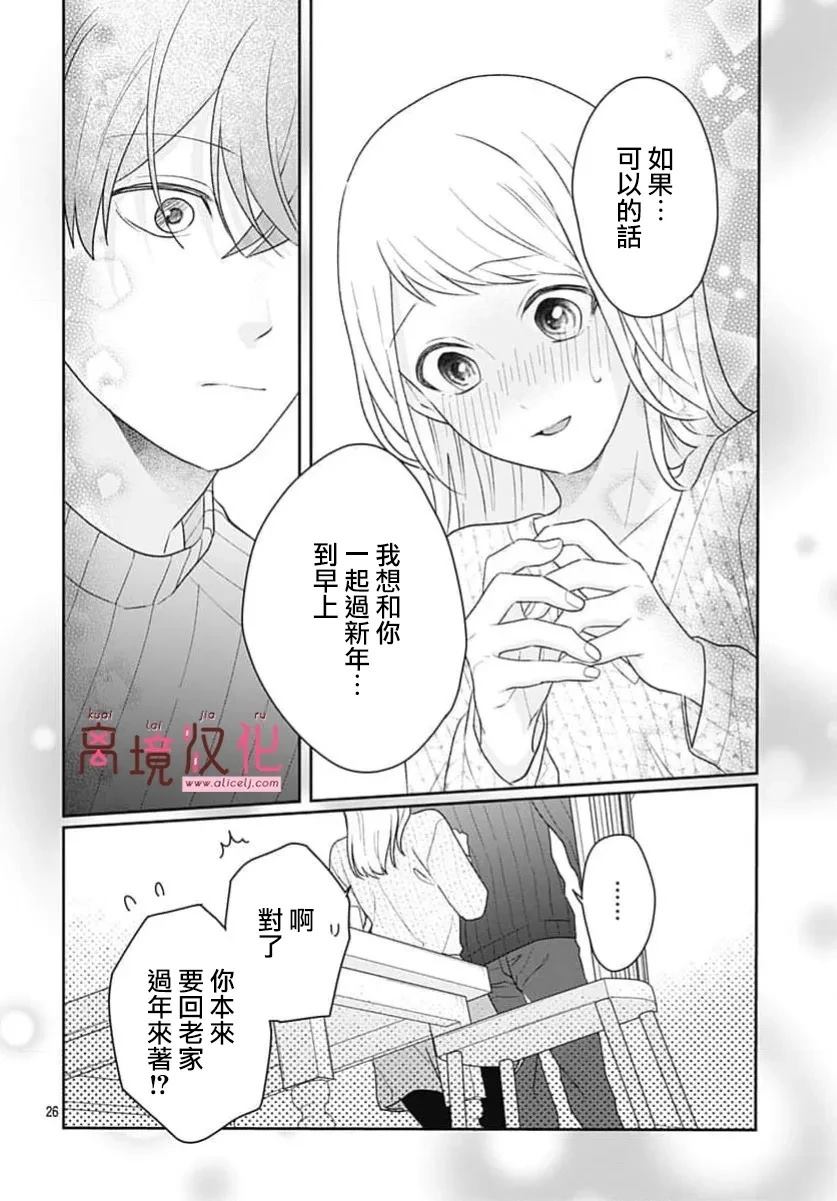 第26页
