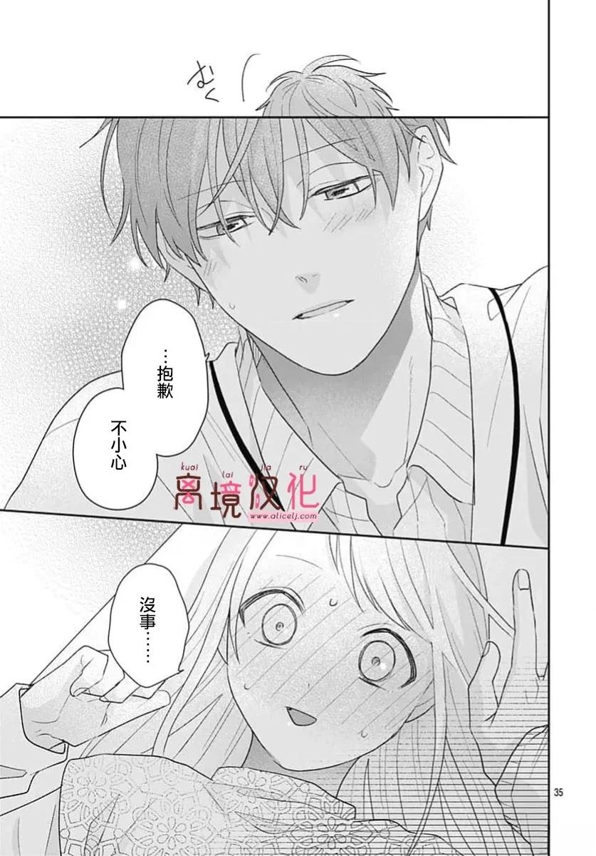 第35页