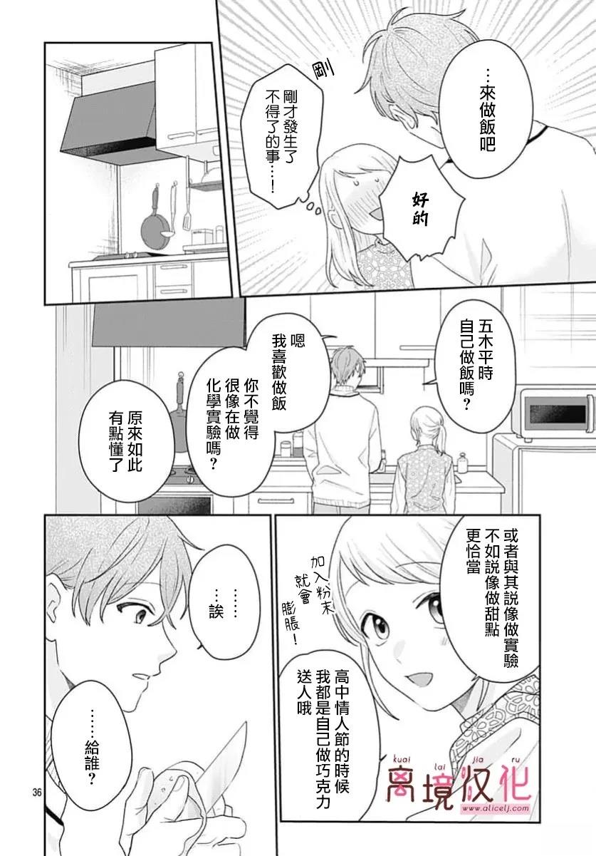 第36页