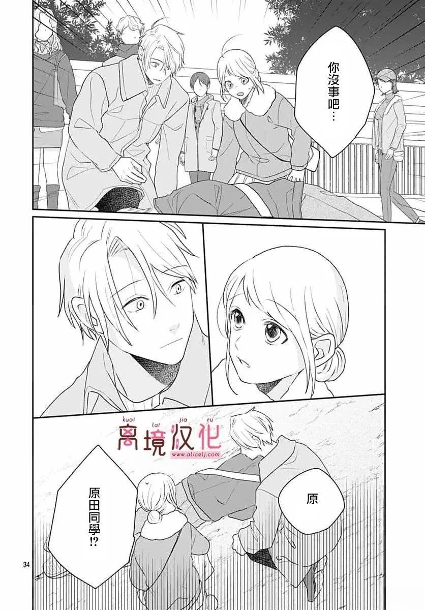 第34页