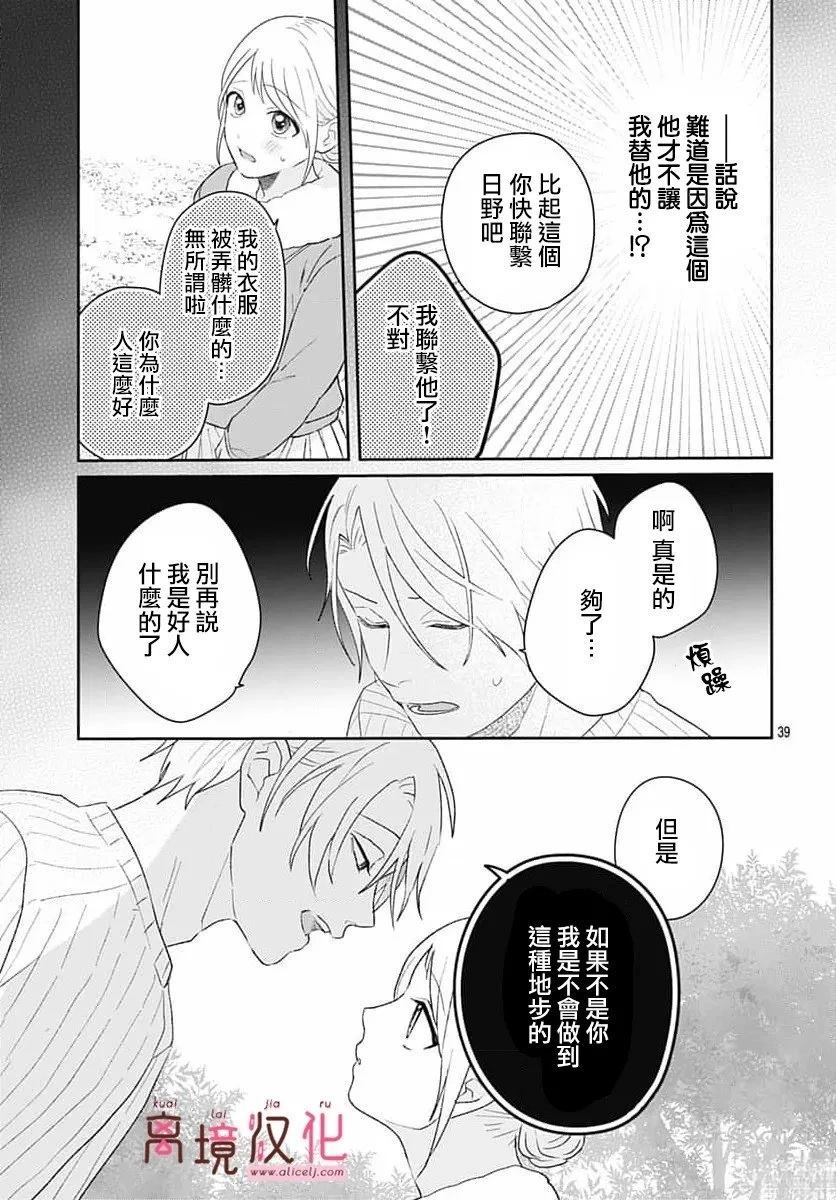 第39页