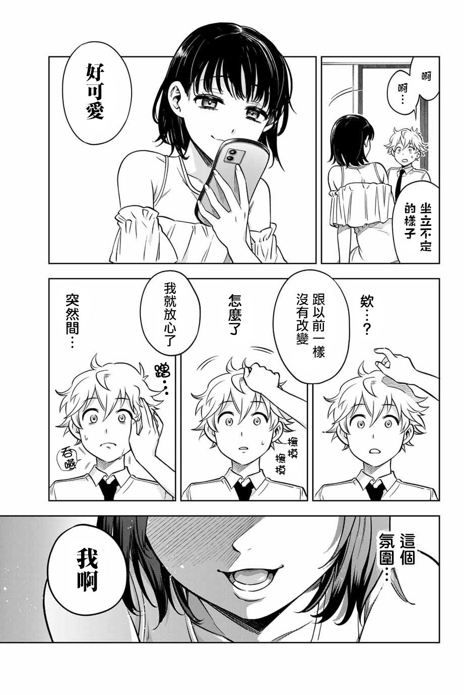 第31页