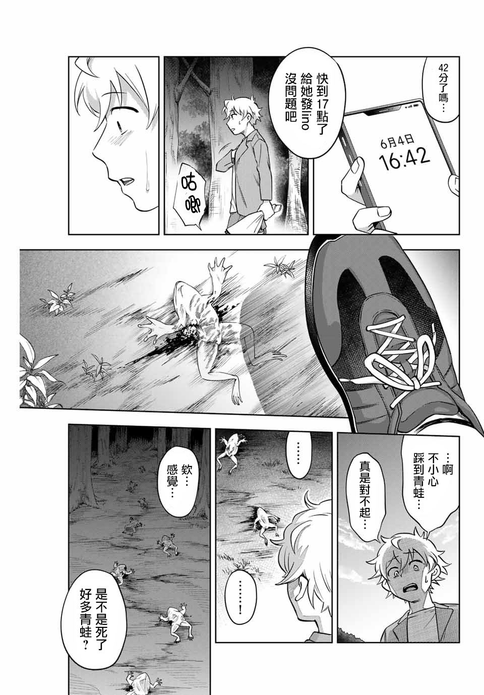 第45页