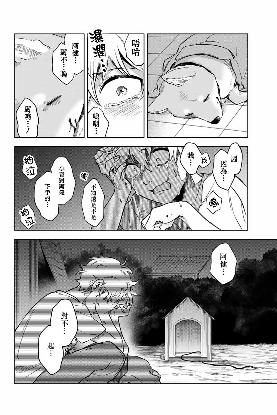 第16页