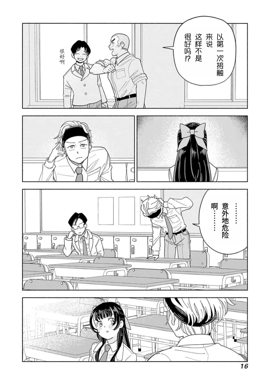 第14页