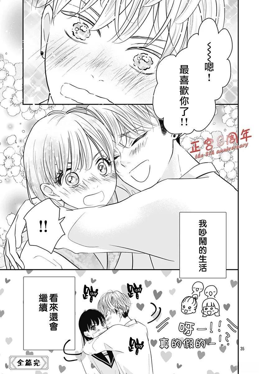 第35页