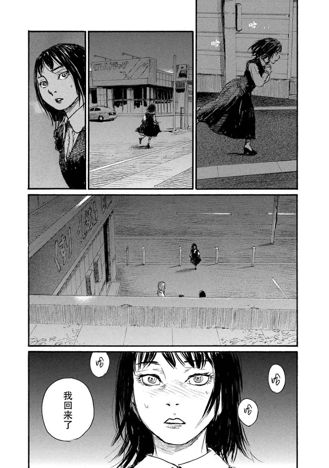 第109页