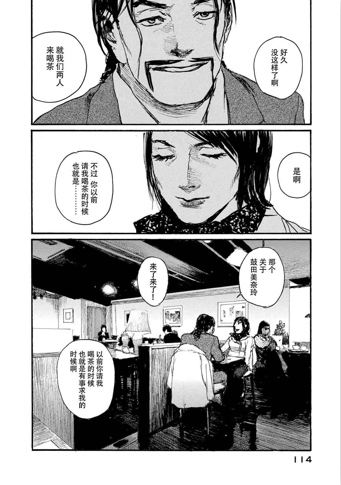 第114页