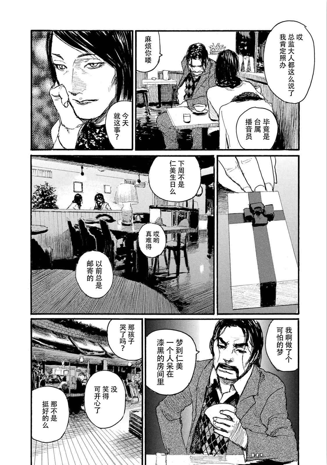 第116页