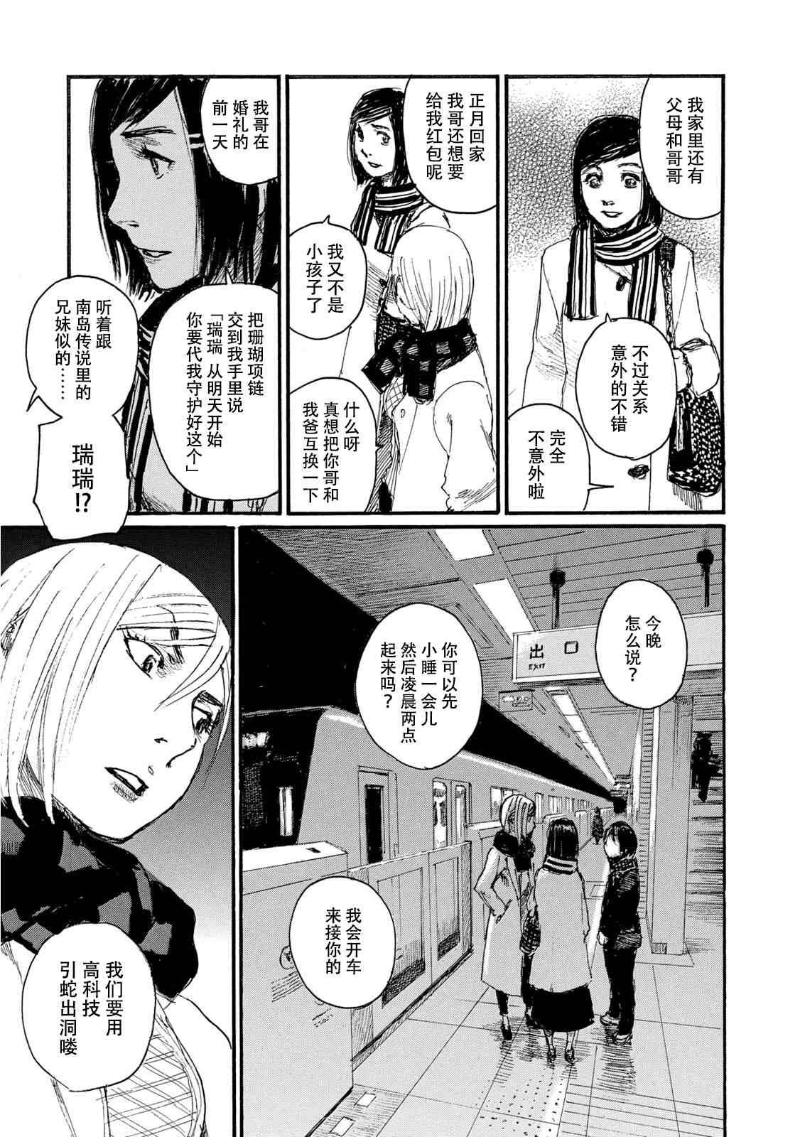 第121页