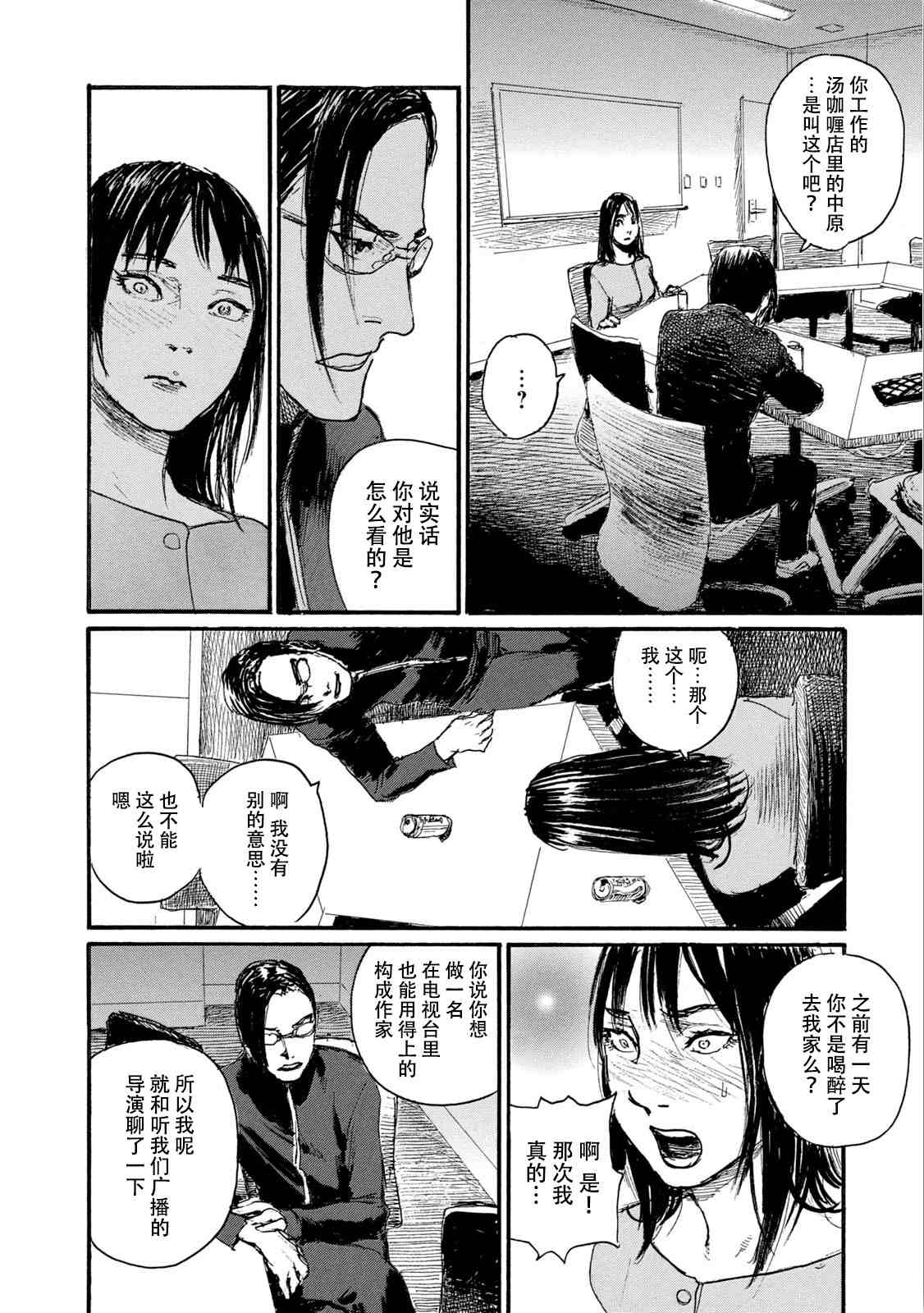 第124页
