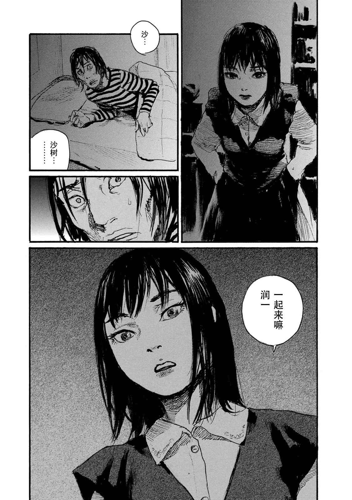 第127页