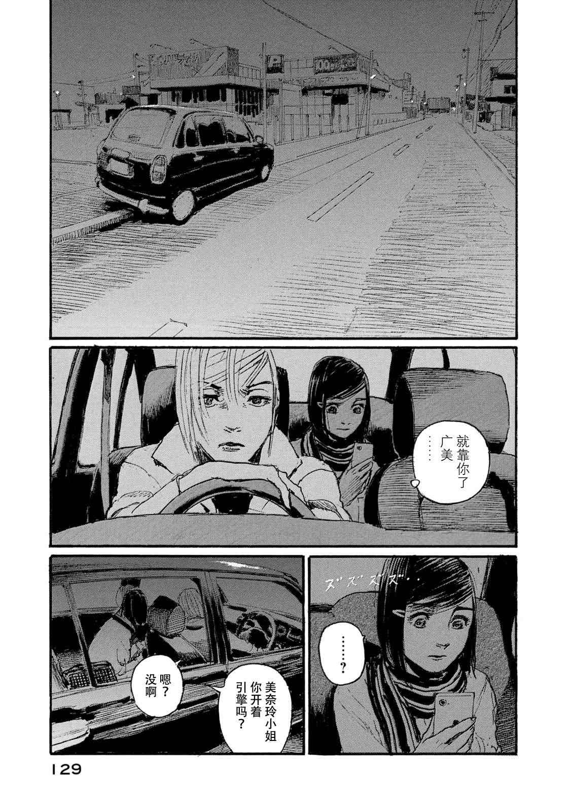 第129页