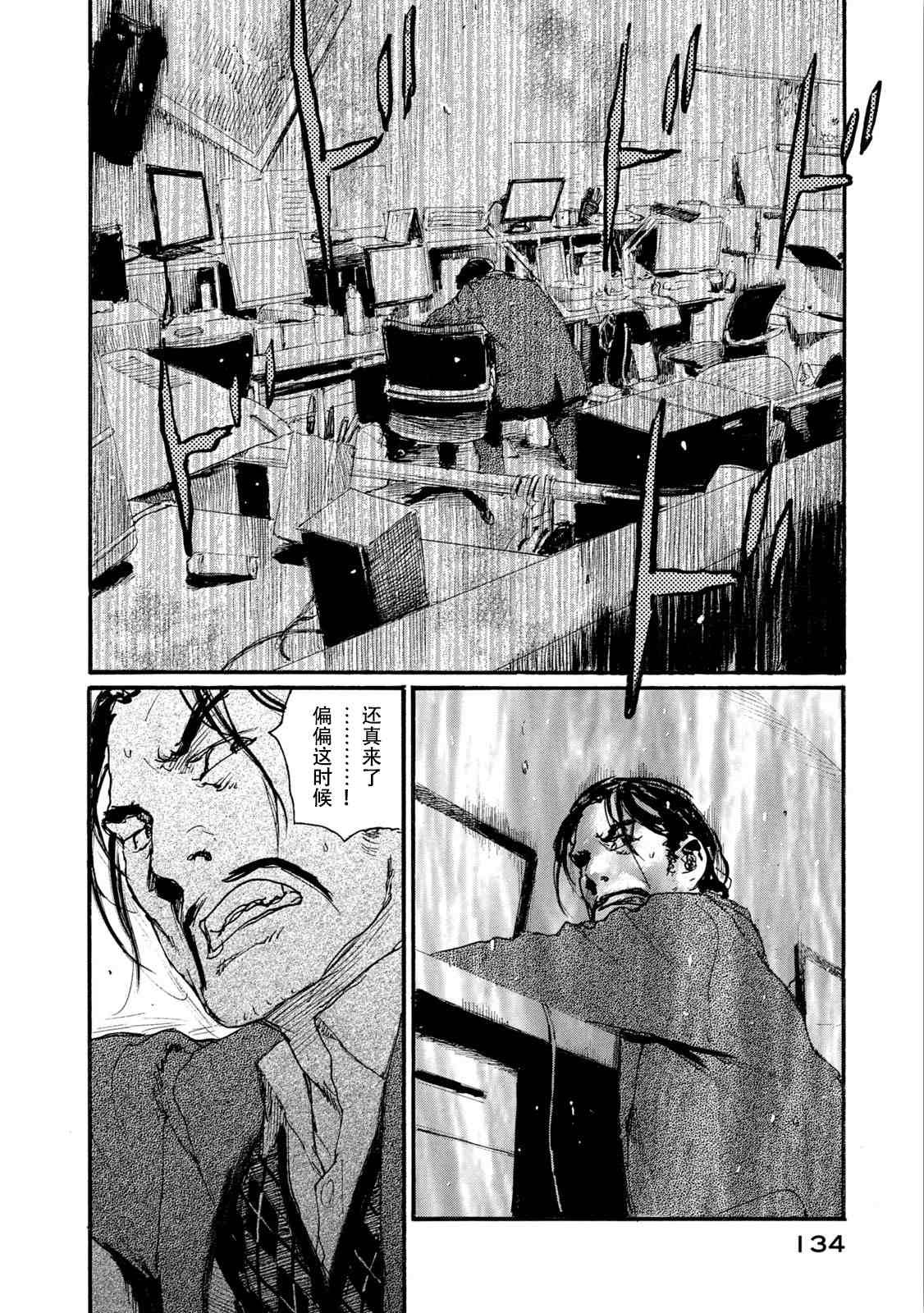 第133页