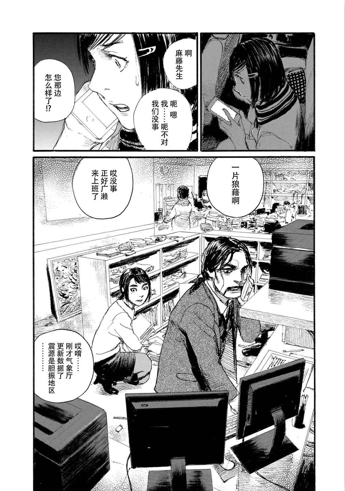 第142页