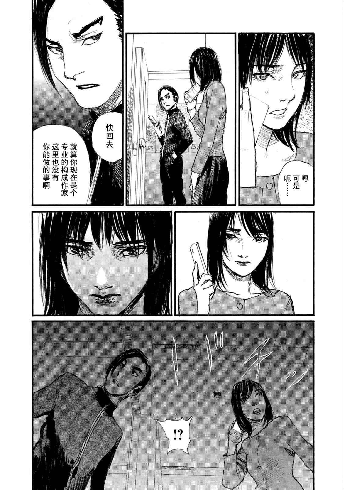 第150页