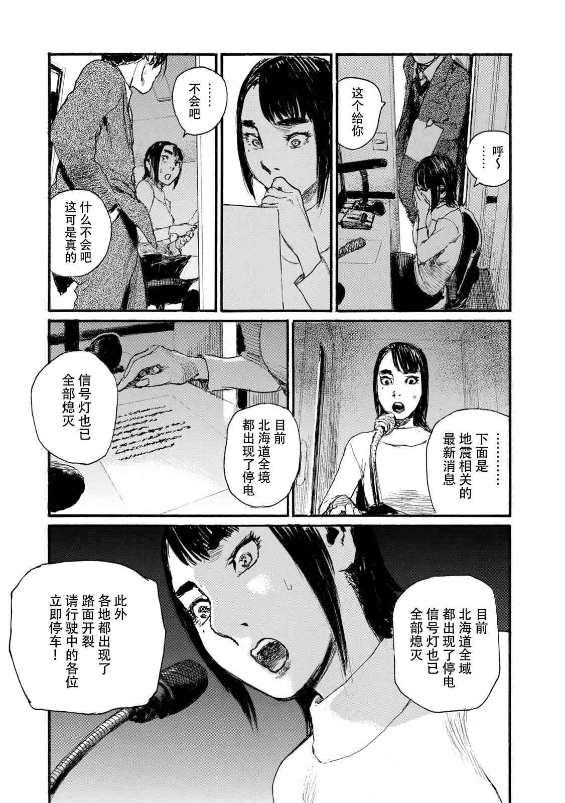 第157页