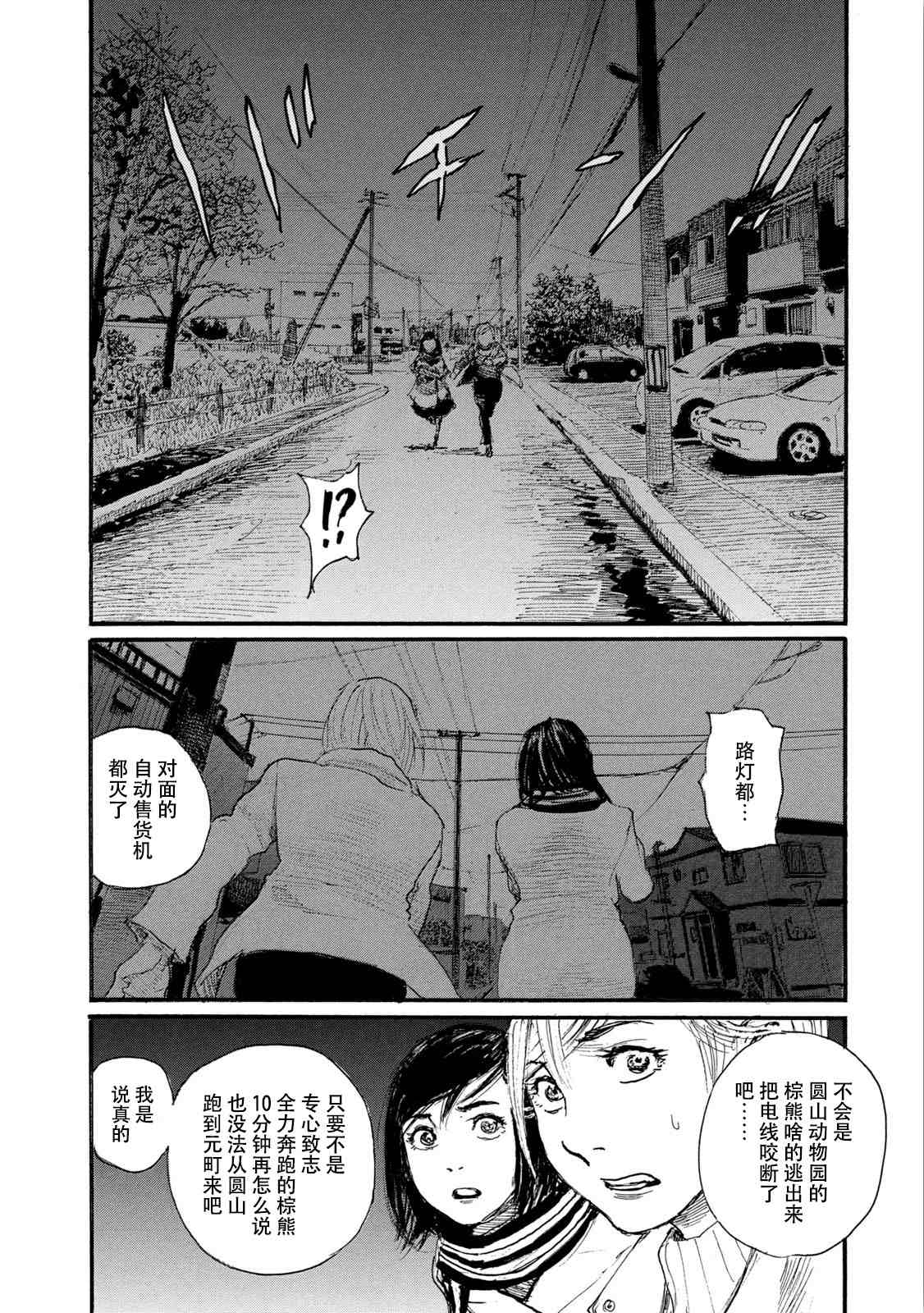 第159页