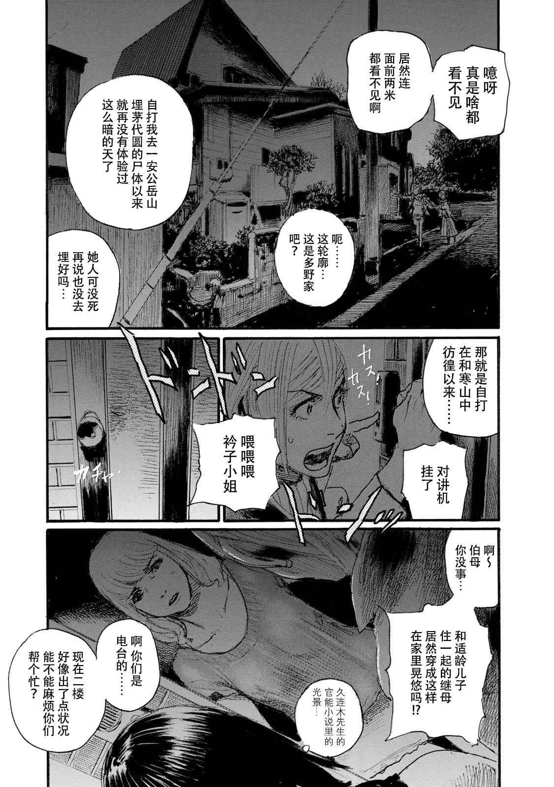 第160页