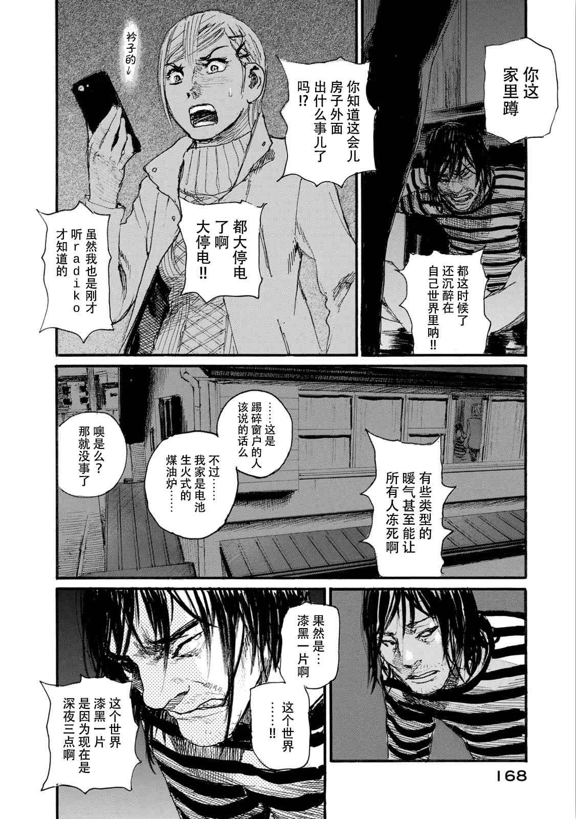 第165页