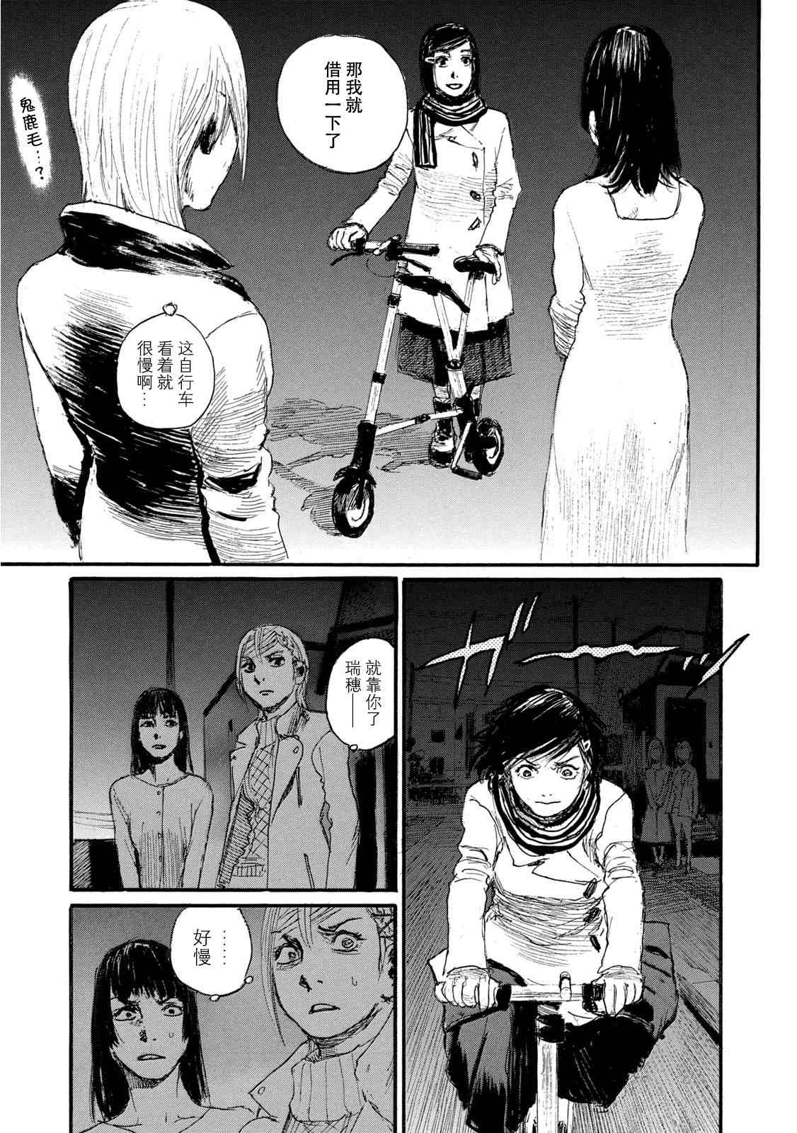 第168页
