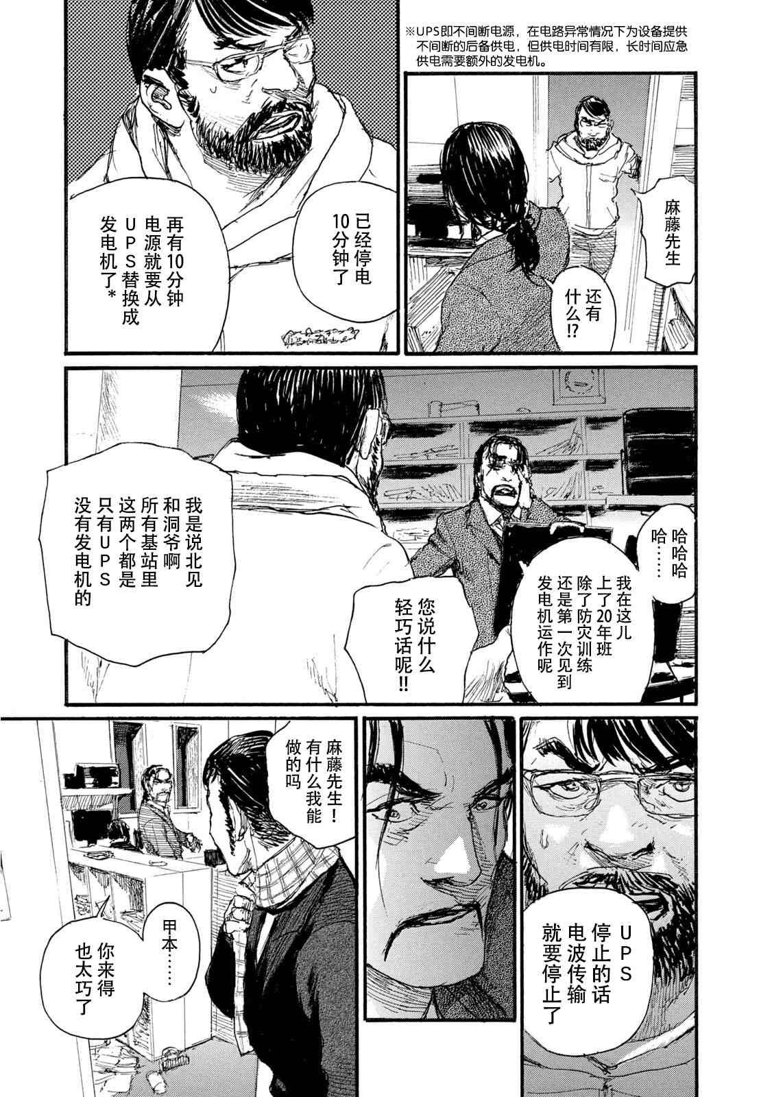 第170页