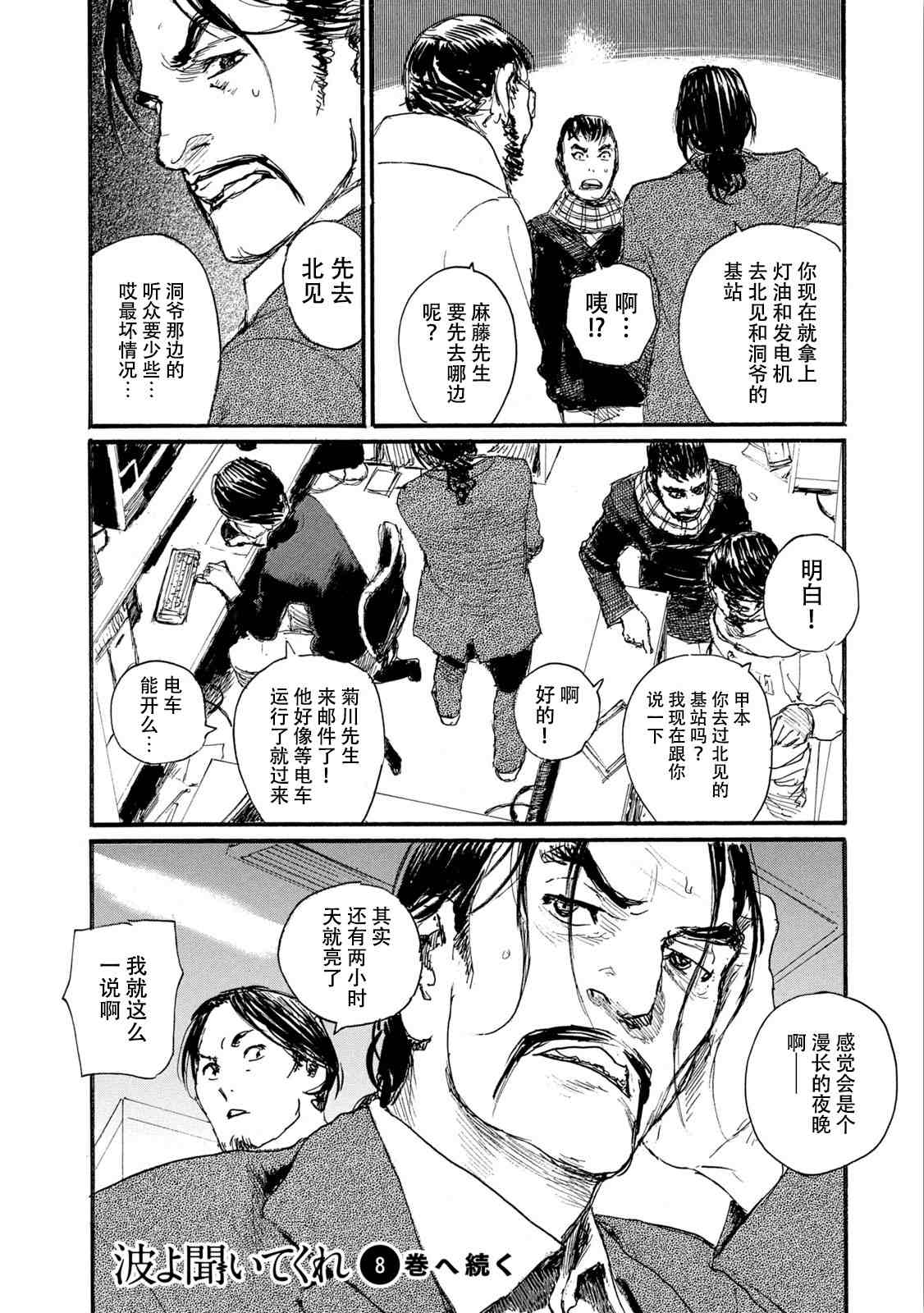 第171页