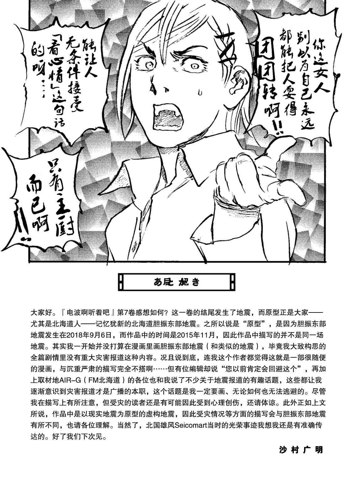 第172页